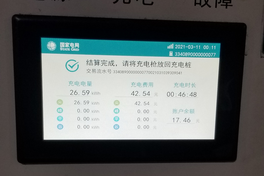 喷特斯拉的一定没开过？ 试驾Model 3后逃不过的真香定律