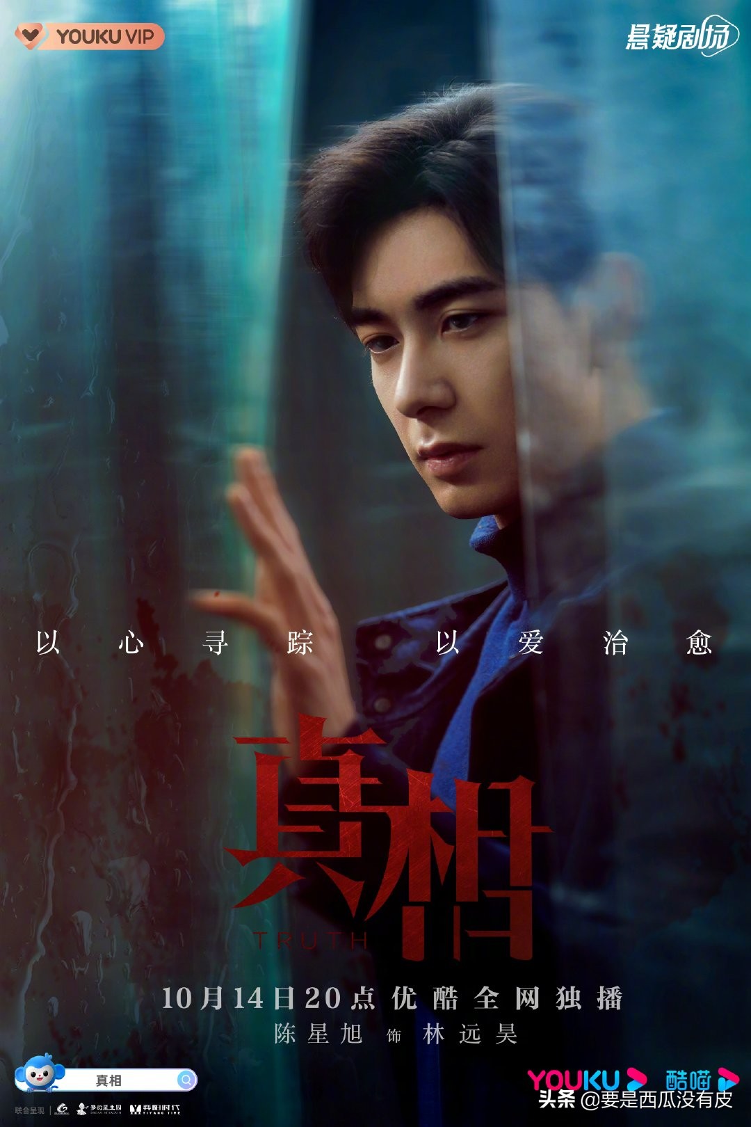 2021年10月电视剧上映时间表2021年10月电视剧排行榜