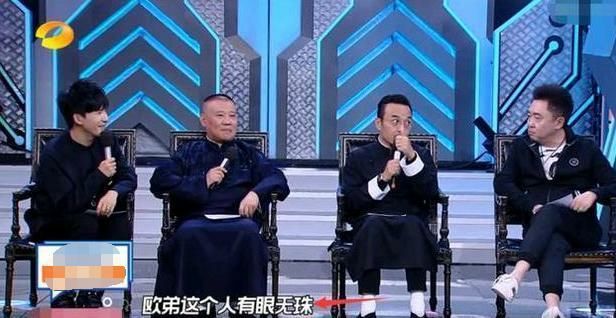 回不去的欧弟：“背叛”汪涵、拜师郭德纲、离婚，他经历了什么？