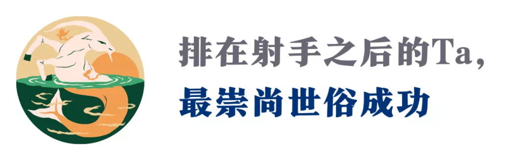 这个星座,最不擅长说“爱”,却有对你最深沉的付出和承载