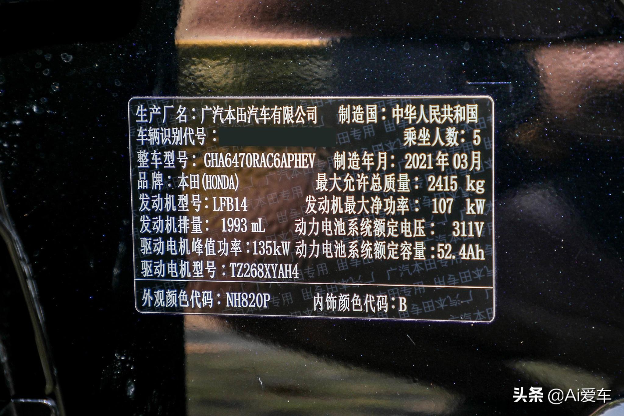 1.3L油耗本田家用SUV，空间舒适安静，可靠好养活，实拍皓影PHEV