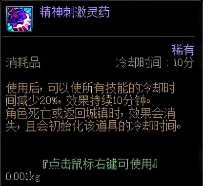 DNF：突破自己从打桩做起，六个技巧帮你提升伤害