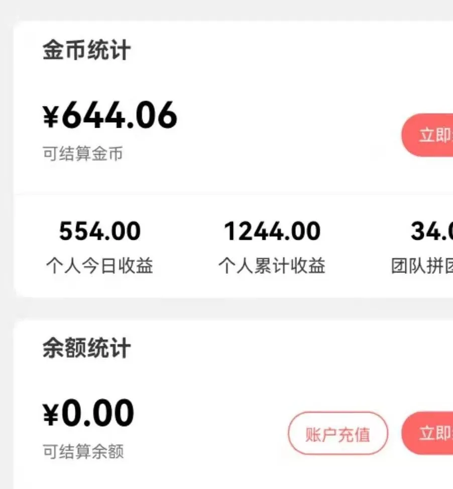 暴力赚钱项目大全 暴力挣钱的门路