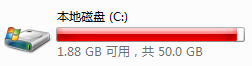 常用QQ软件，电脑C盘快满了，占用太多空间，如何快速清理？
