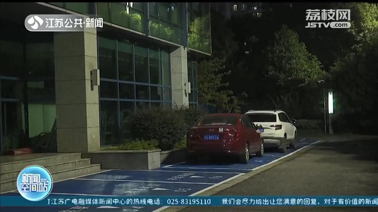 南京市城管局开放20%内部车位与市民“共享”：工作日夜间节假日全天可停
