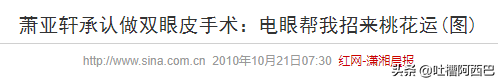 “鲜肉收割机”的瓜，她的快乐你想象不到
