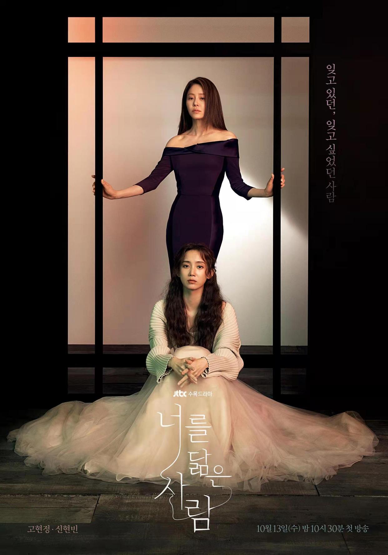 《你的倒影》在线免费完整观看(全1-16集全)【高清bd1024p】资源已完结 《你的倒影》在线免费完整观看(全1-16集全)【高清bd1024p】资源已完结