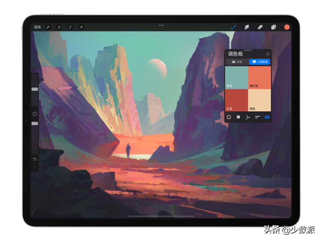 ipad手绘软件ipadpro画画