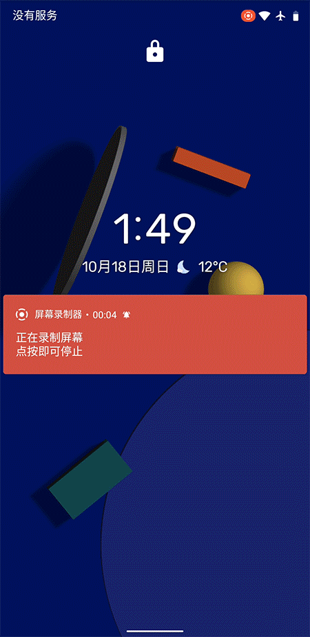 用上这些官方动态壁纸，让你的 Android 主屏简洁又优雅
