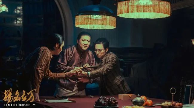 《扬名立万》黑色幽默惊天逆转！密室凶杀高能爽片
