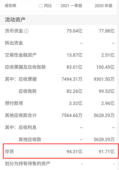 元宇宙：一个和移动互联网同等级别的概念