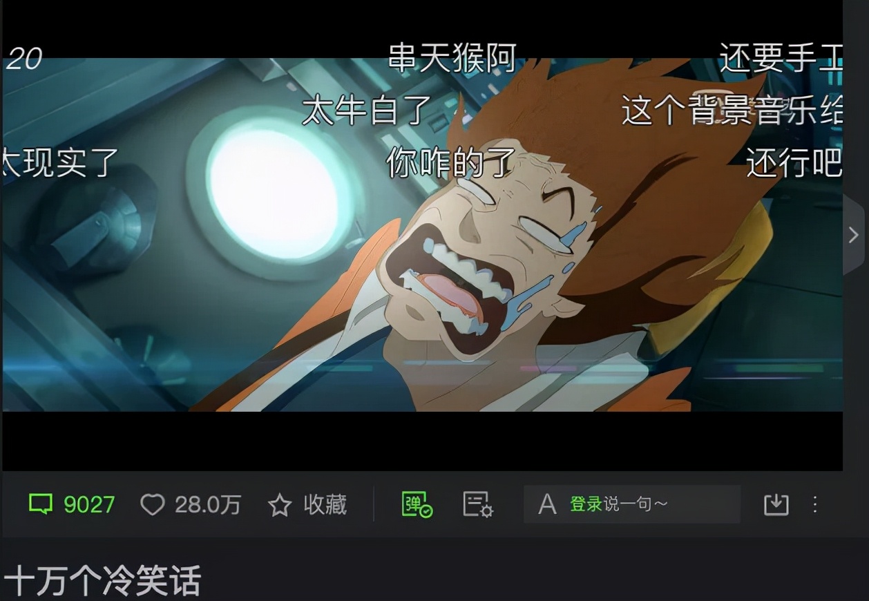 奥飞交棒B站，有妖气奔向新世代