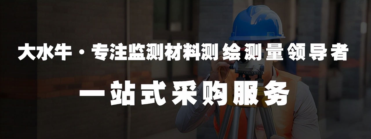 什么是場地沉降觀測？一起來了解吧