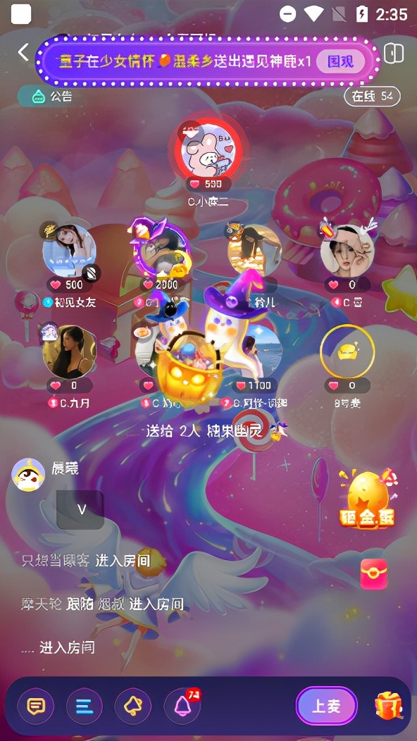 新型的互联网项目，不看错过发财的机会