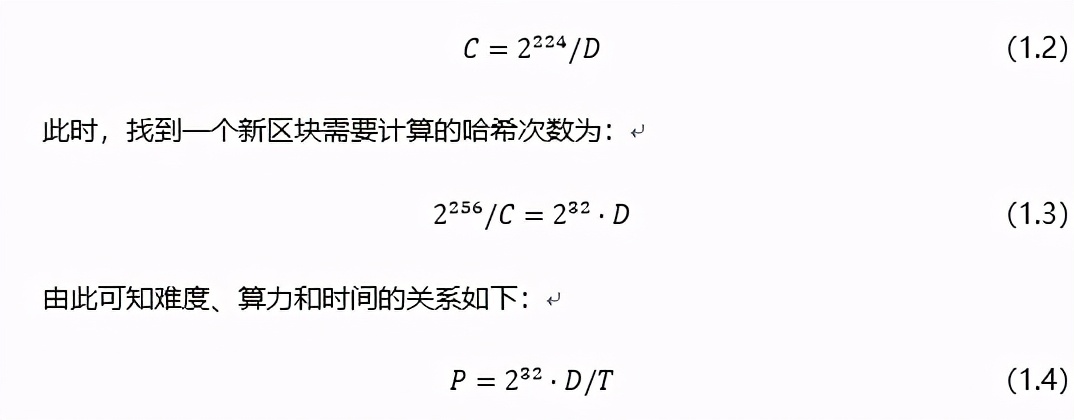 万字长文：解读区块链7类共识算法