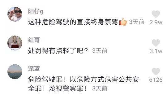 温州抖音代运营电话报价表