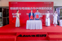 高端品質(zhì)恒引領(lǐng) 歐馬可S1超級卡車智盈版區(qū)域上市火熱進行中