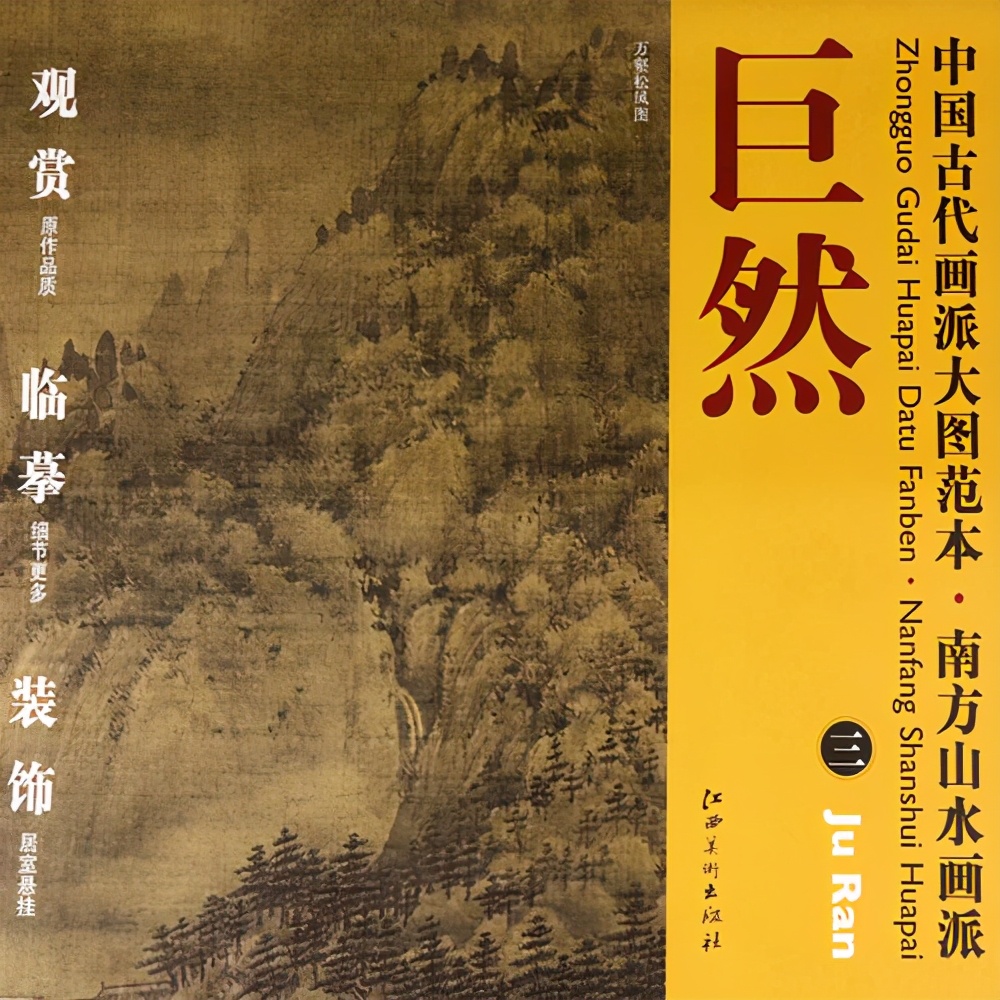 我们国家的大好河山，因为他们有了更美的表现