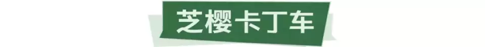 “超级飞侠-丛林大冒险”空降盘龙大观园,你要的快乐都在这儿