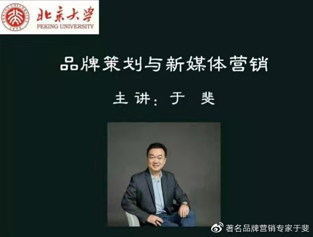 于斐老师谈：保健品没落，没有品牌价值和情感体验双轮驱动（三）