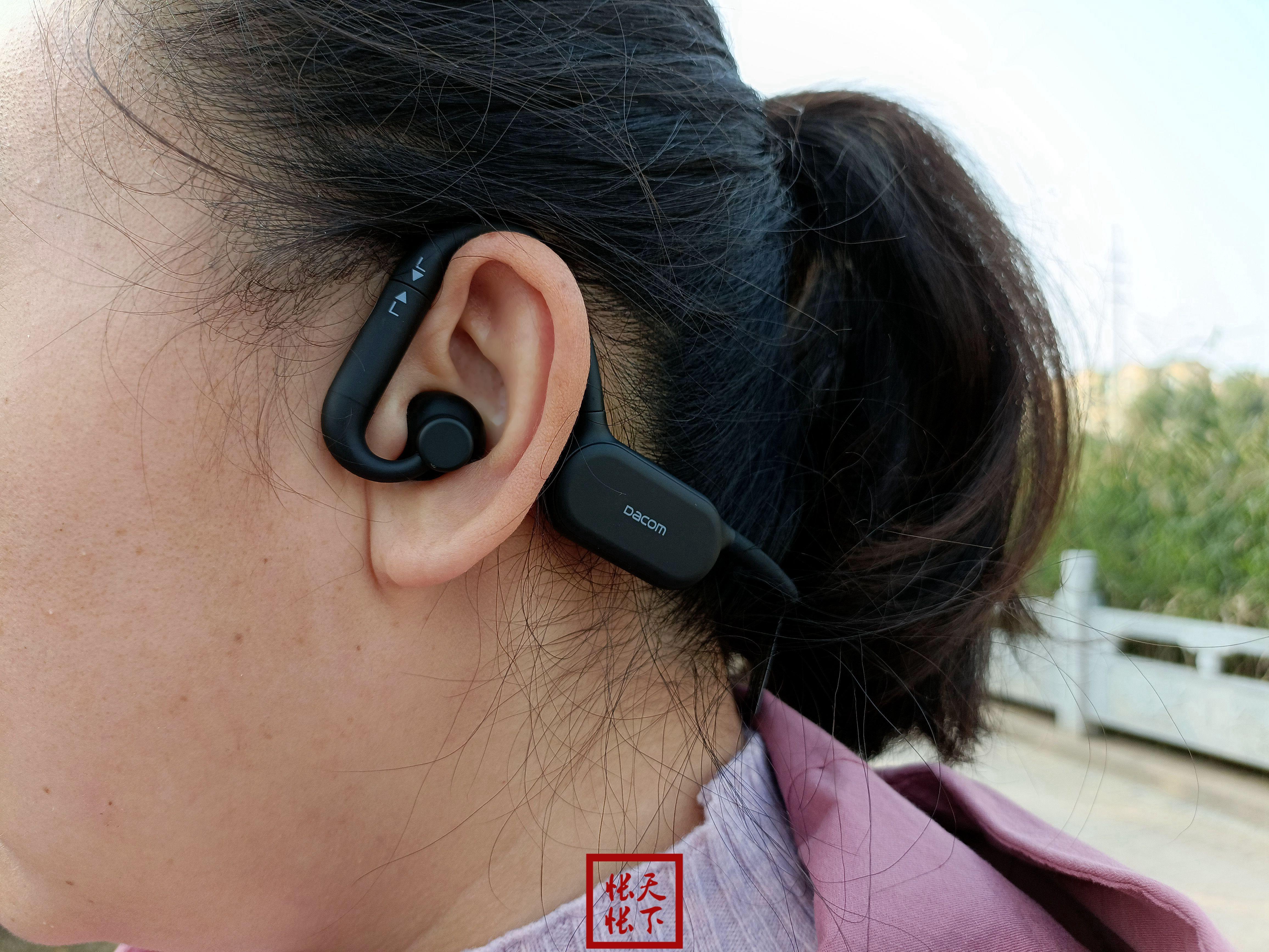 给你全新双重佩戴体验，Dacom Gemini G100骨传导&动圈双模运动耳机