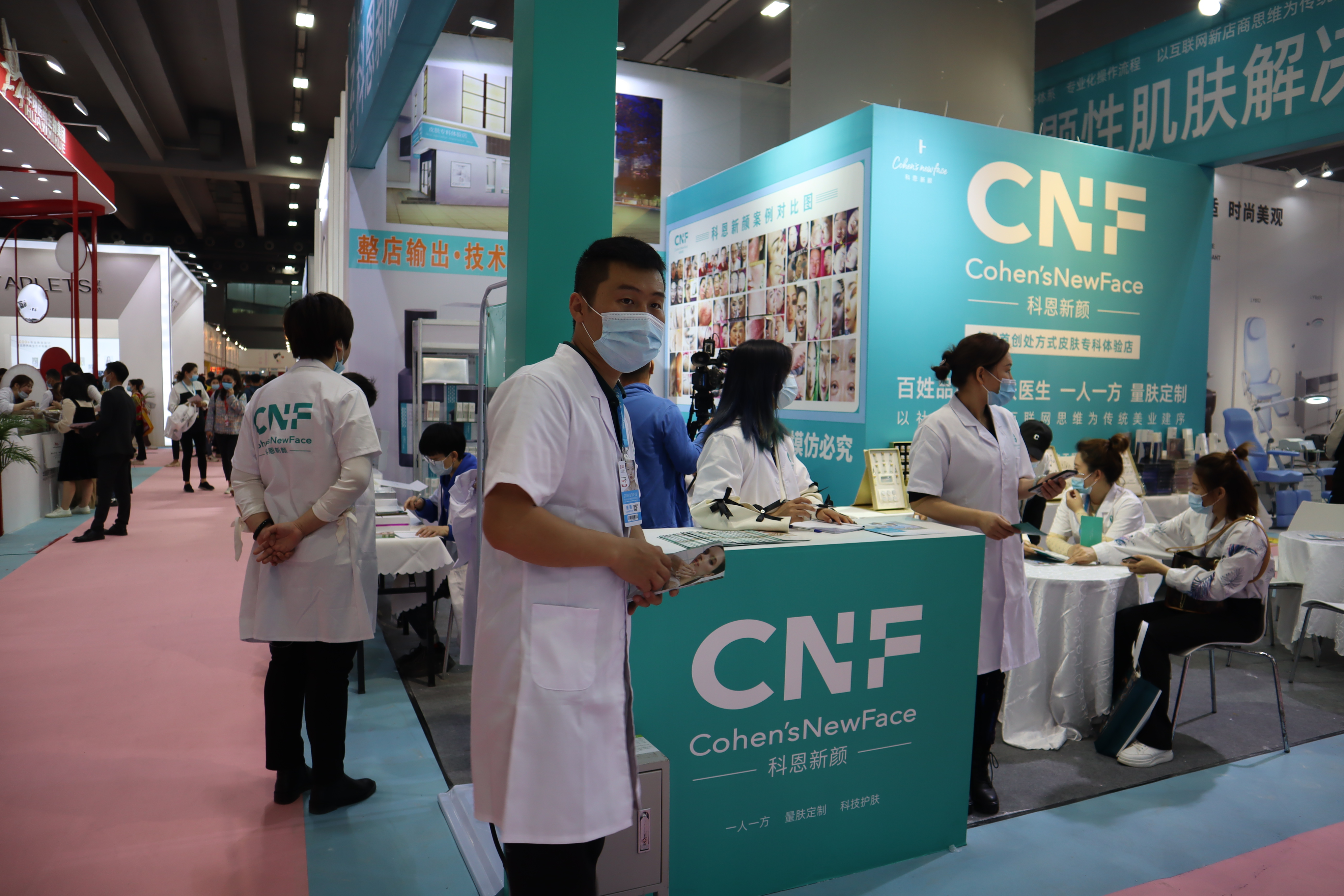 CNF科恩新顏亮相廣州（國際）美博會，加盟火熱盡顯品牌風范
