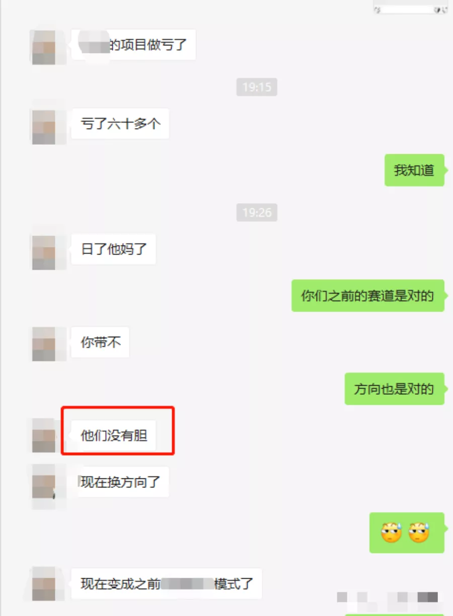 暴力赚钱项目大全 暴力挣钱的门路