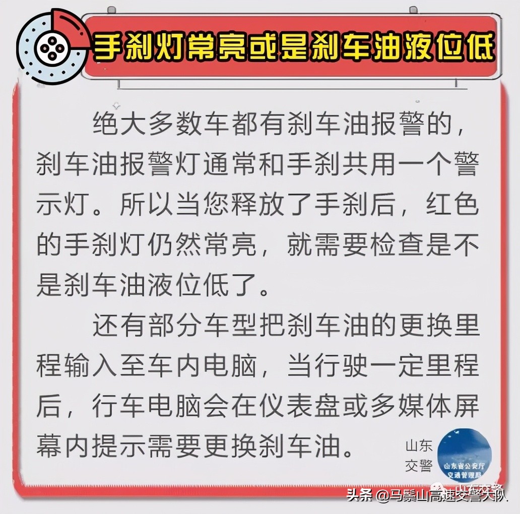 多久需要更换刹车盘？