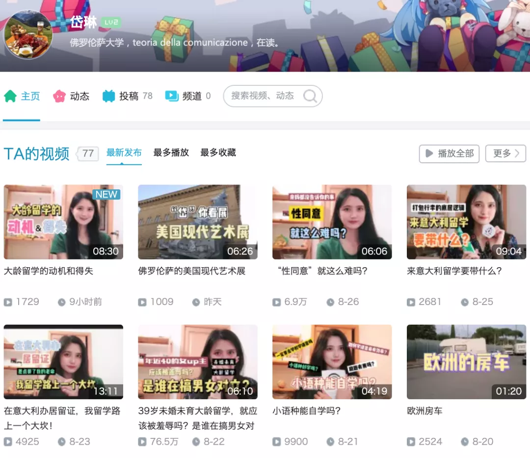 39岁女生未婚未育出国留学，就该被羞辱吗