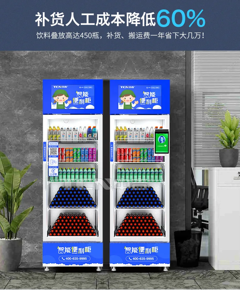 上新促销 | 中吉375L动态视觉柜低至3499元