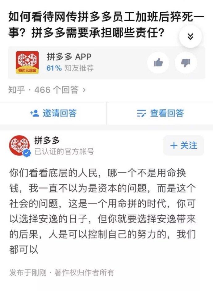 马云为何成为众矢之的？哪些事件让他跌落神坛？