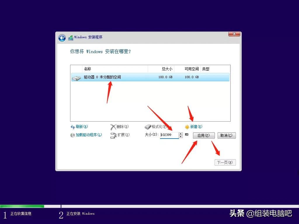 Windows 11正式版来了,下载、安装教程、一起奉上