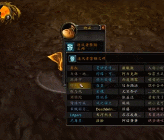 魔兽世界:狂人与风复播,支持抵制声各半,该选择原谅他吗?