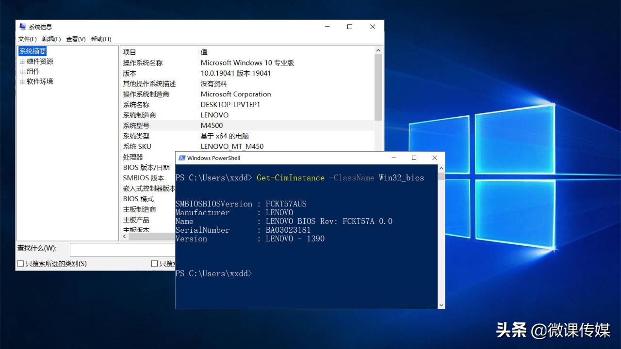 三招快速查看电脑型号