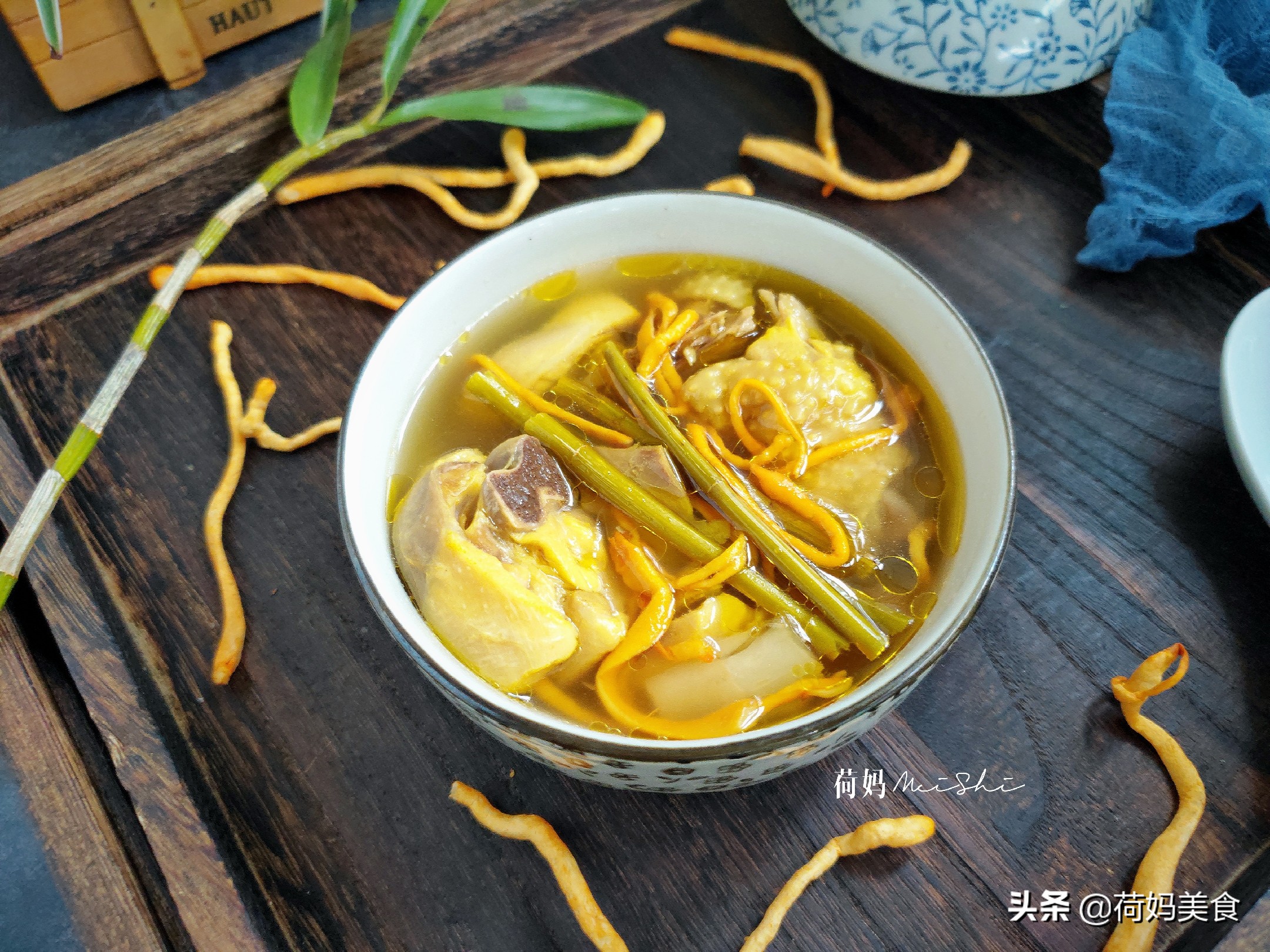 石斛虫草花炖鸡汤，天热也可以喝，味鲜营养，强健体质，老少皆宜