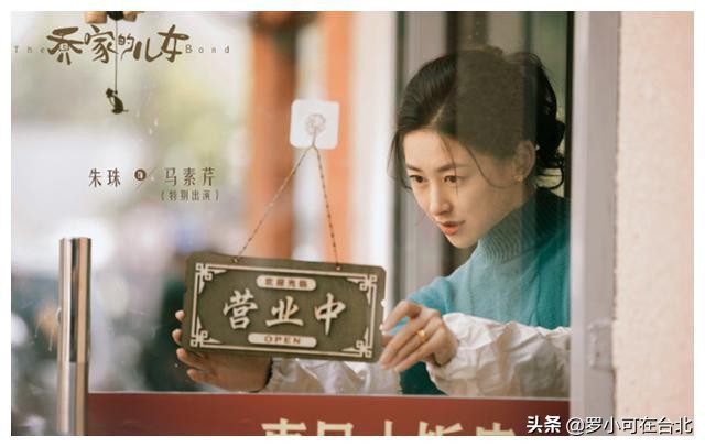《乔家的儿女》乔二强为何迷恋比自己大十几岁