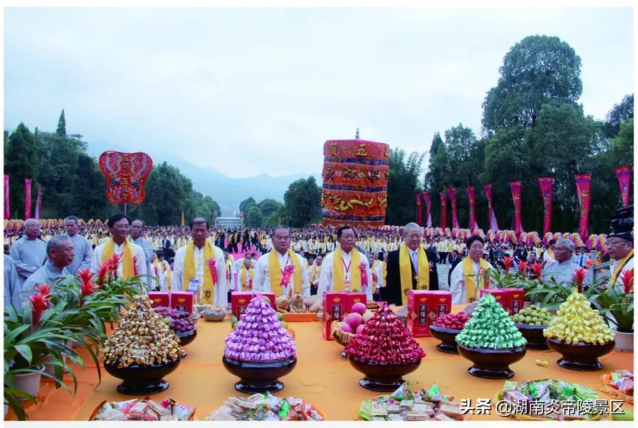 海峡两岸交流基地——湖南炎帝陵