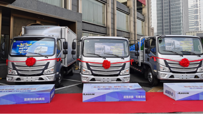 高端品質(zhì)恒引領(lǐng) 歐馬可S1超級卡車智盈版區(qū)域上市火熱進行中