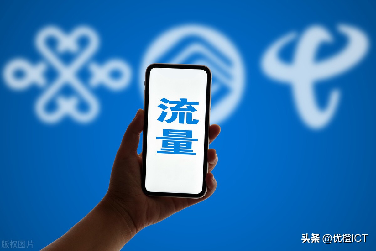 买流量在什么地方买