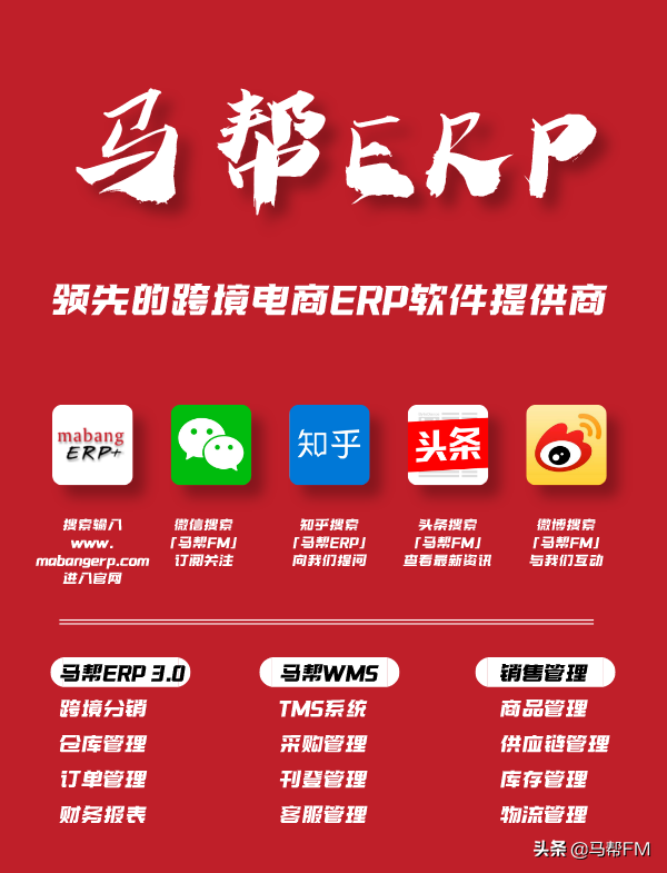 有哪些值得跨境电商人每天一看的网站？
