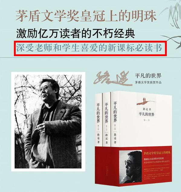路遥去世前，执意要见贾平凹，病床上15字叮嘱，让贾平凹嚎啕大哭