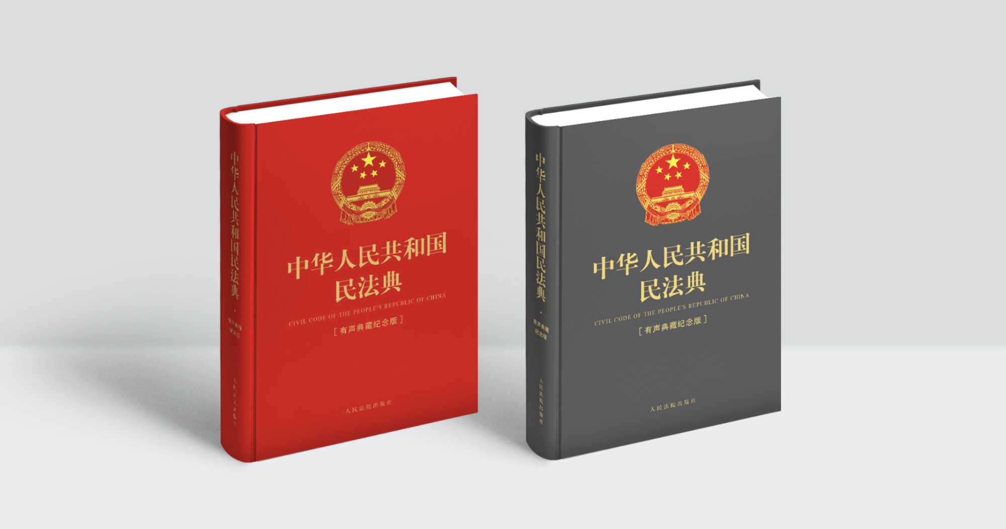 车借给别人开发生事故，车主还要承担责任吗？《民法典》最新答案
