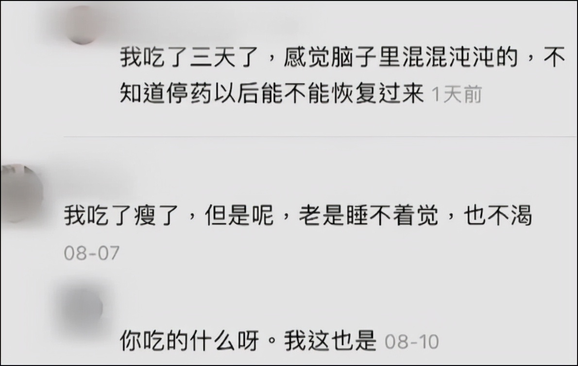 再次入狱！郭美美销售有毒有害食品一审获刑2年半，69元一粒减肥药的成本仅8毛