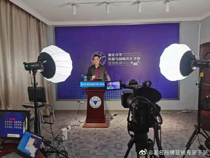 于斐老师谈：医院高质量发展逻辑与战略管理！（六）