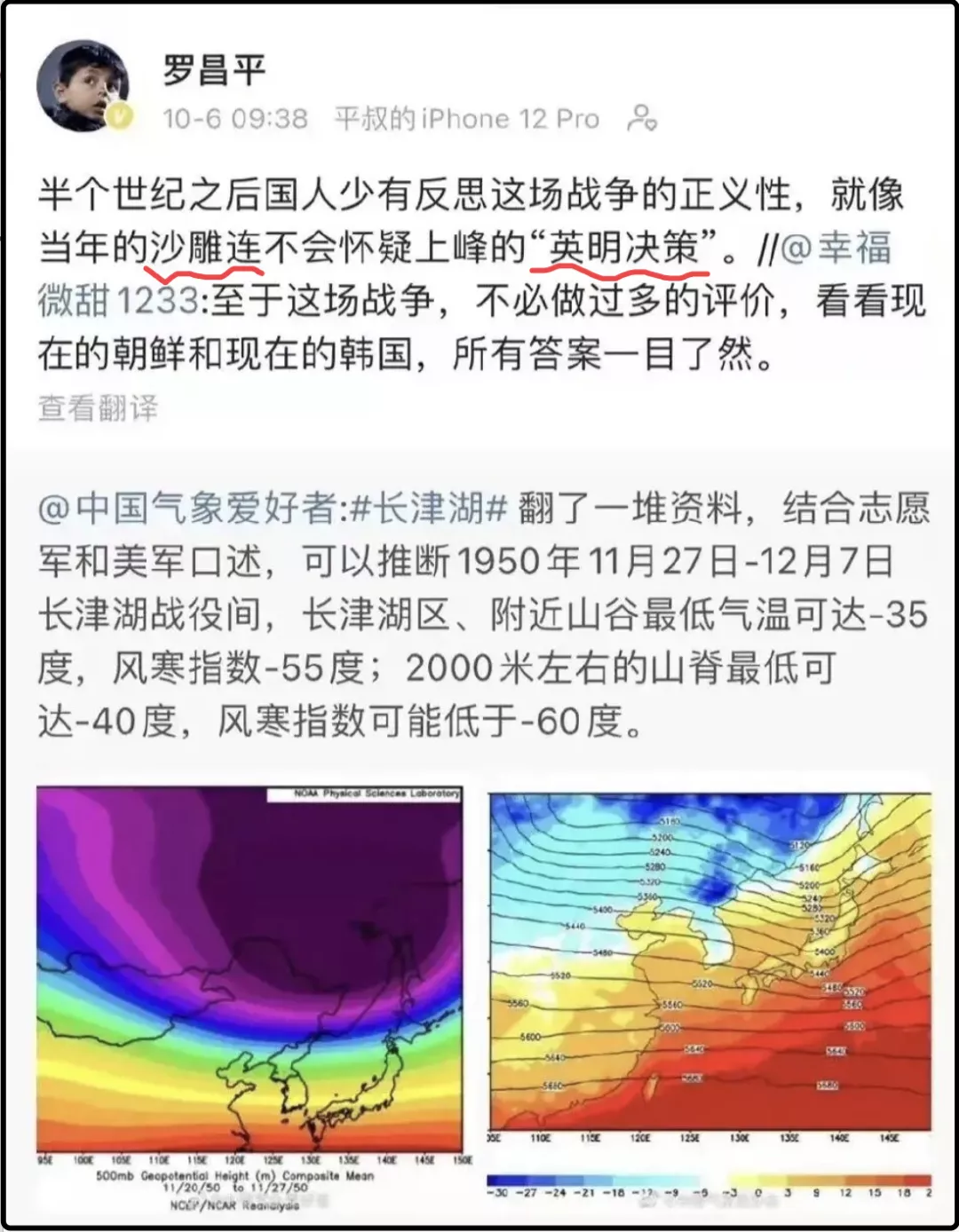 罗昌平：我表达-凤凰视频2013年度策划《我》_卫视频道_凤凰网