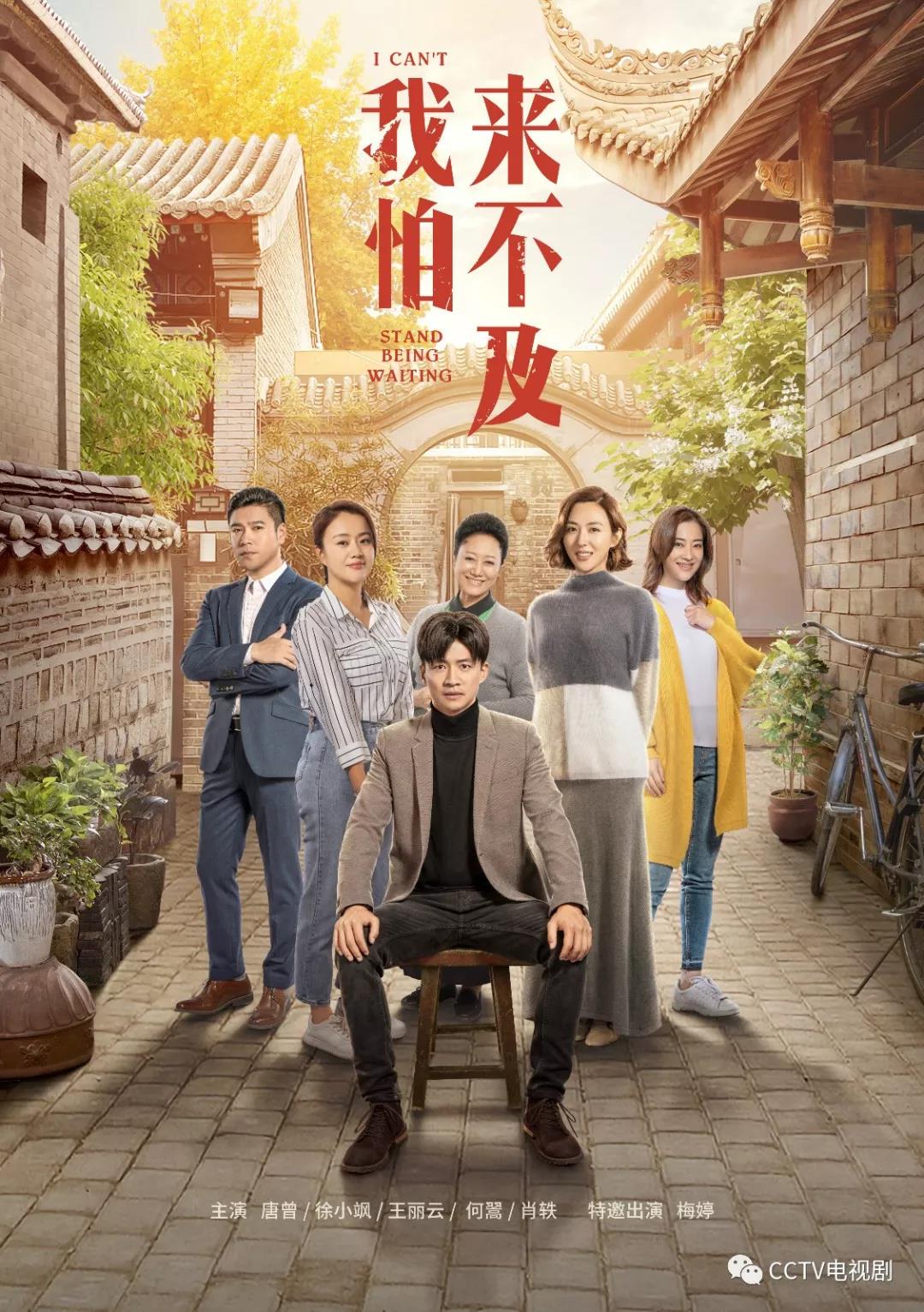 cctv8在线直播cctv8在线直播观看节目表