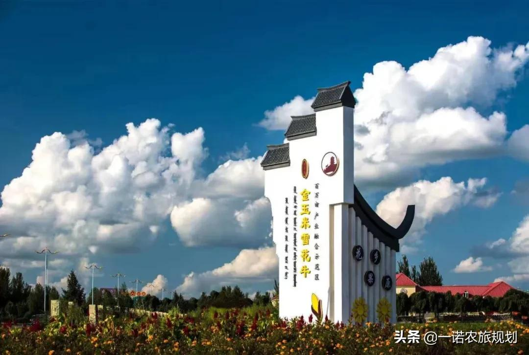 7万亿来了!乡村振兴元年这样搞