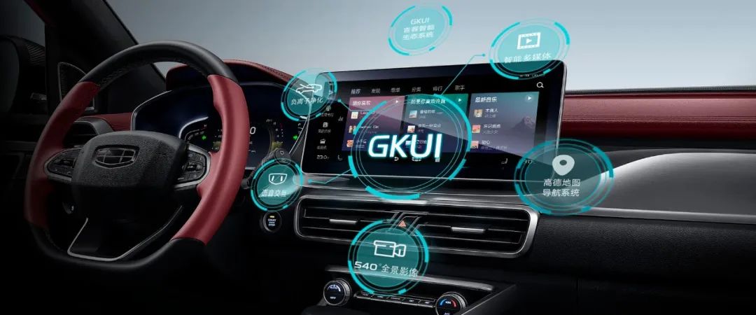 「汽车V报」小鹏全新SUV预告图发布；新款吉利缤越PHEV上市-20211112-VDGER