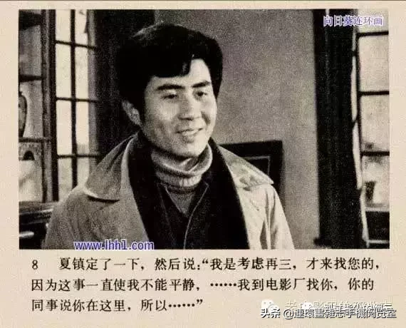 《小街》1