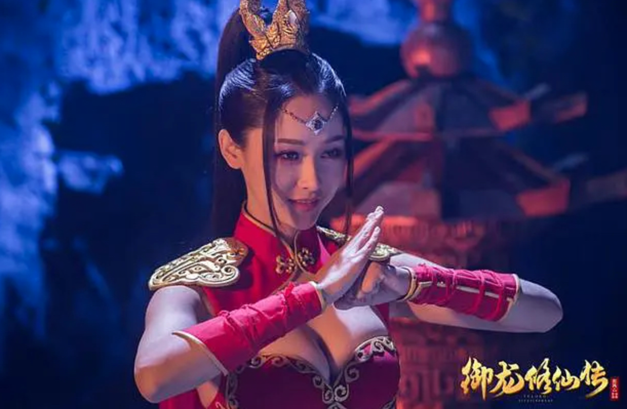 《御龙修仙传2》定档,观众苦等3年之后,网大一哥彭禺厶再出手